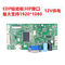 M200HJJ-L20 Rev.C1 C2 Innolux 19,5 &quot;1920 (RGB) × 1080250 cd / m² TAMPILAN LCD INDUSTRI