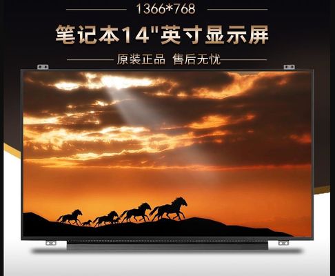 N140BGN-E42 INNOLUX 14.0&quot; 1366(RGB)×768 220 cd/m² TAMPILAN LCD INDUSTRI