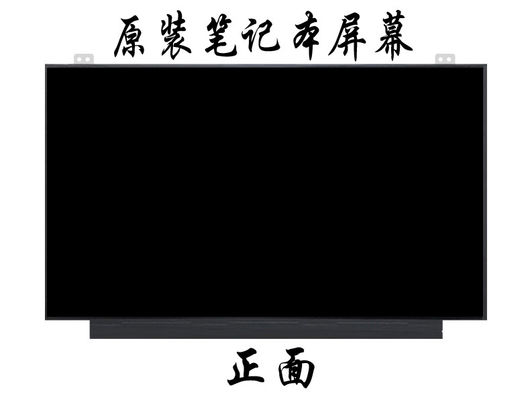 N140HCR-GA2 INNOLUX 14.0&quot; 1920(RGB)×1080 400 cd/m² TAMPILAN LCD INDUSTRI