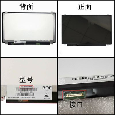 NV133FHM-T0A BOE 13.3&quot; 1920 ((RGB) × 1080, 250 cd/m2 Tampilan LCD Industri
