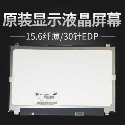 NT156FHM-N42 BOE 15.6&quot; 1920 ((RGB) × 1080, 220 cd/m2 Tampilan LCD INDUSTRIAL