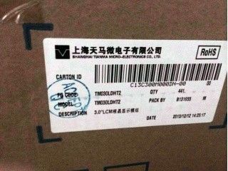 TM030LDHT2 Tianma 3 Inch Transflektif TFT LCD 40/45/55/40 (Tipe.)