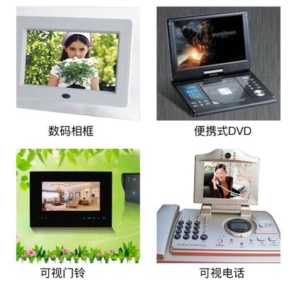 TM043NDH03 TIANMA 4.3 &quot;480 (RGB) × 272 450 cd / m² LAYAR LCD INDUSTRI