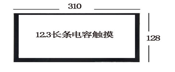 TM103XDHP01 10.3" 1920×720 RGB Tianma TFT WLED 200PPI 88/88/88/88 (Typ.)