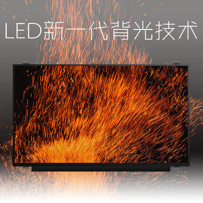 N133HCE-G52 Innolux 13.3&quot; 1920(RGB)×1080 300 cd/m² TAMPILAN LCD INDUSTRI