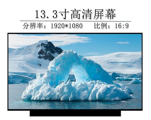 N133HCE-GN2 Innolux 13.3&quot; 1920(RGB)×1080 400 cd/m² TAMPILAN LCD INDUSTRI
