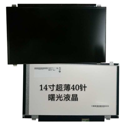 N140BGE-E43 INNOLUX 14.0&quot; 1366(RGB)×768 220 cd/m² TAMPILAN LCD INDUSTRI