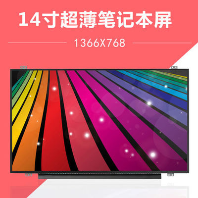 N140BGE-E53 INNOLUX 14.0&quot; 1366(RGB)×768 200 cd/m² TAMPILAN LCD INDUSTRI
