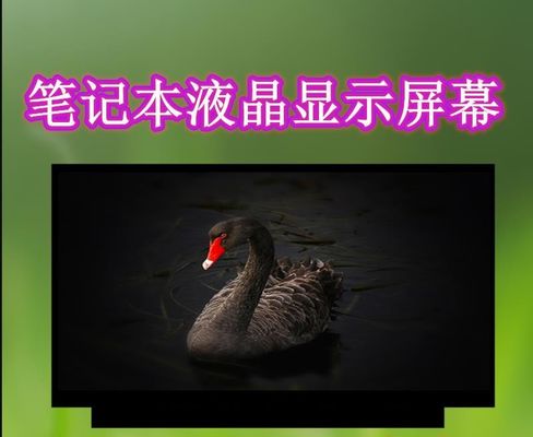 N140BGE-E54 INNOLUX 14.0&quot; 1366(RGB)×768 220 cd/m² TAMPILAN LCD INDUSTRI