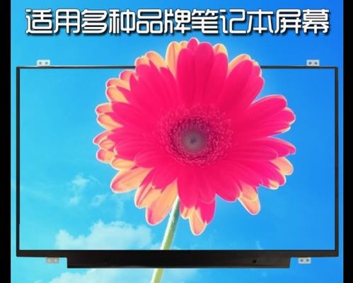 N140BGE-L32 CHIMEI INNOLUX 14.0&quot; 1366(RGB)×768 200 cd/m² TAMPILAN LCD INDUSTRI