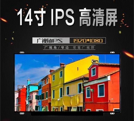 N140HCE-EAA INNOLUX 14.0&quot; 1920(RGB)×1080 250 cd/m² TAMPILAN LCD INDUSTRI