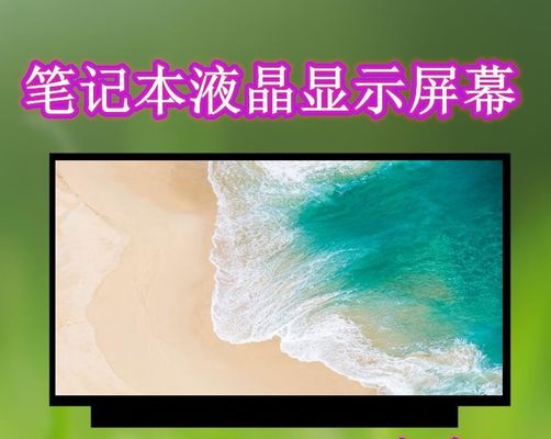 N140HCE-ET2 INNOLUX 14.0&quot; 1920(RGB)×1080 300 cd/m² TAMPILAN LCD INDUSTRI
