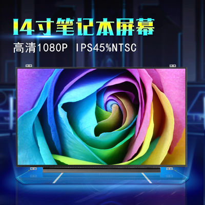 N140HCE-G52 INNOLUX 14.0&quot; 1920(RGB)×1080 300 cd/m² TAMPILAN LCD INDUSTRI