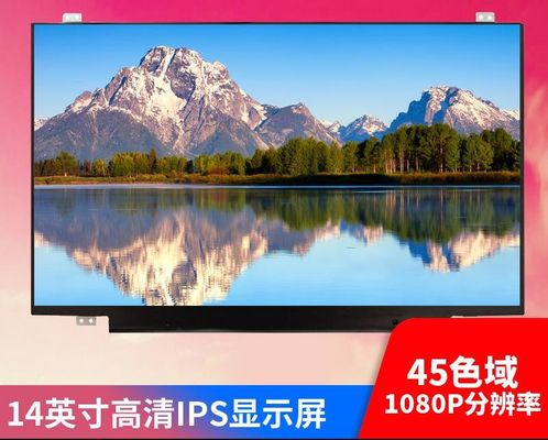 N140HCE-G53 INNOLUX 14.0&quot; 1920(RGB)×1080 400 cd/m² TAMPILAN LCD INDUSTRI