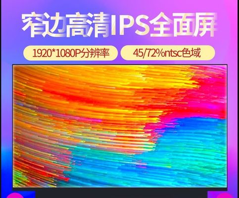 N140HCG-EQ1 INNOLUX 14.0&quot; 1920(RGB)×1080 300 cd/m² TAMPILAN LCD INDUSTRI