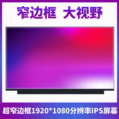 N140HCG-GR2 INNOLUX 14.0&quot; 1920(RGB)×1080 400 cd/m² TAMPILAN LCD INDUSTRI
