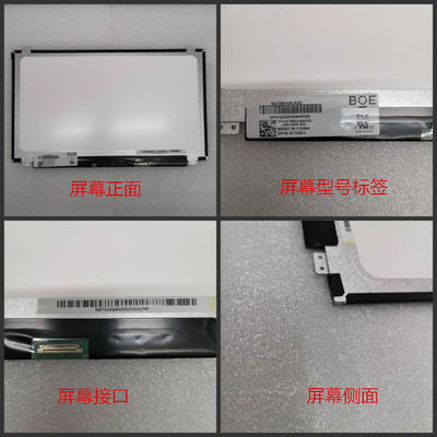 N156BGE-E42 Innolux 15.6&quot; 1366(RGB)×768 220 cd/m² TAMPILAN LCD INDUSTRI