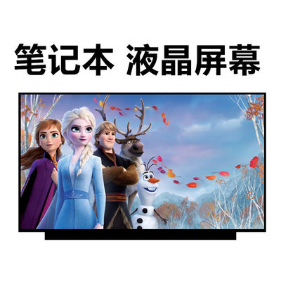 N156HCA-E5A Innolux 15.6&quot; 1920(RGB)×1080 220 cd/m² TAMPILAN LCD INDUSTRI
