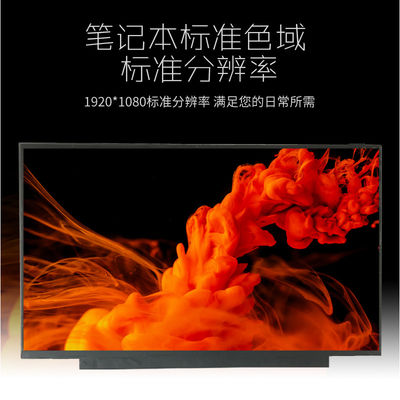N156HCA-EA3 Innolux 15.6&quot; 1920(RGB)×1080 300 cd/m² TAMPILAN LCD INDUSTRI