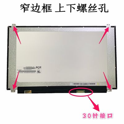 N156HCA-EAB Innolux 15.6&quot; 1920(RGB)×1080 250 cd/m² TAMPILAN LCD INDUSTRI