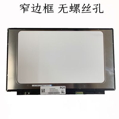 N156HCA-EAB Innolux 15.6&quot; 1920(RGB)×1080 250 cd/m² TAMPILAN LCD INDUSTRI