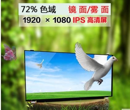 N156HCE-EBA Innolux 15.6&quot; 1920(RGB)×1080 220 cd/m² TAMPILAN LCD INDUSTRI
