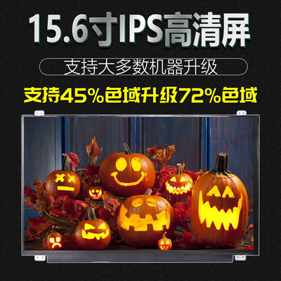 N156HCE-G72 Innolux 15.6&quot; 1920(RGB)×1080 400 cd/m² TAMPILAN LCD INDUSTRI