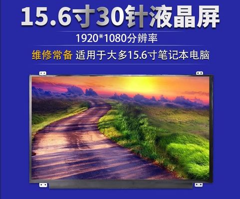 N156HGE-EB1 Innolux 15.6&quot; 1920(RGB)×1080 300 cd/m² TAMPILAN LCD INDUSTRI