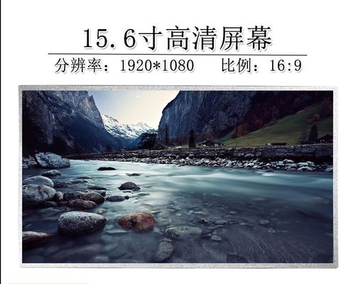 N156HGE-L11 Innolux 15.6&quot; 1920(RGB)×1080 300 cd/m² TAMPILAN LCD INDUSTRI