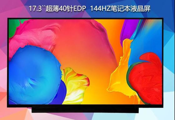 N173HCE-G33 Innolux 17.3&quot; 1920(RGB)×1080 300 cd/m² TAMPILAN LCD INDUSTRI