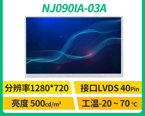 NJ090IA-03A Innolux 9.0&quot; 1280(RGB)×720 500 cd/m² TAMPILAN LCD INDUSTRI