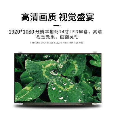 LP140WF6-SPG2 LG Display 14.0&quot; 1920(RGB)×1080 Suhu Pengoperasian: 0 ~ 50 °C TAMPILAN LCD INDUSTRI