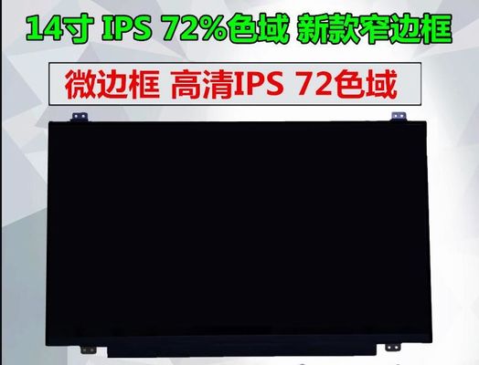 LP140WH2-TLL2 LG Display 14.0&quot; 1366×768 200 cd/m² TAMPILAN LCD INDUSTRI