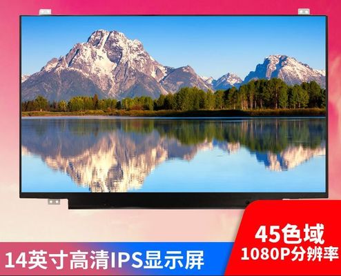 LP140WF1-SPU1 LG Display 14.0&quot; 1920(RGB)×1080 330 cd/m² TAMPILAN LCD INDUSTRI